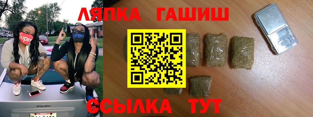ГАШИШ  Павловский Посад  Марихуана  Меф кристаллы  ГАШ  Купить закладку  Вход с VPN  Cocaine 