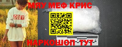 2c-b Пугачёв