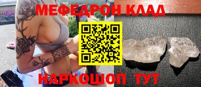 кокаин премиум Пушкино