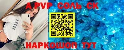 прущая мука Пыть-Ях
