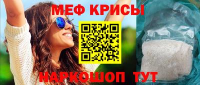 мет Рузаевка