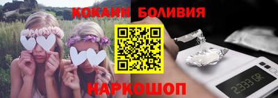 2c-b Пугачёв