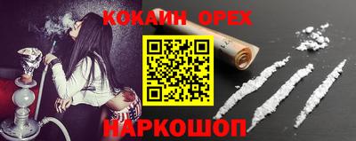 2c-b Пугачёв