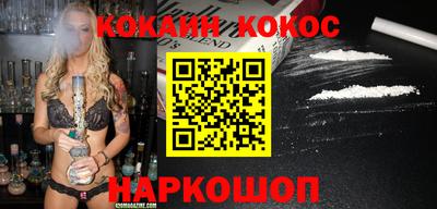 альфа пвп Рыбинск