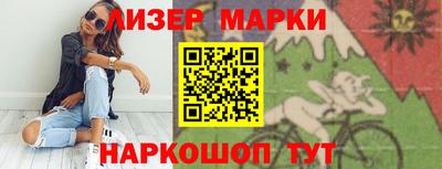 кокаин премиум Пушкино