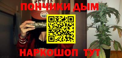кокаин премиум Пушкино