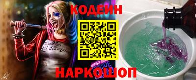 кокаин премиум Пушкино