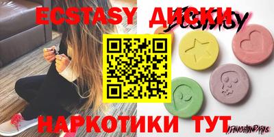 прущая мука Пыть-Ях