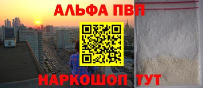 кокаин премиум Пушкино