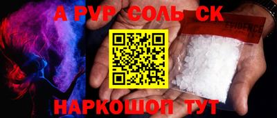 прущая мука Пыть-Ях