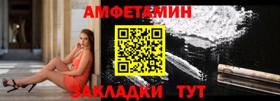 прущая мука Пыть-Ях