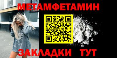 кокаин премиум Пушкино
