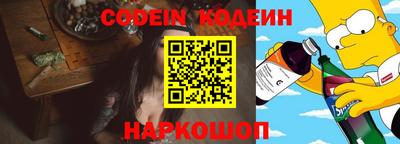 2c-b Пугачёв
