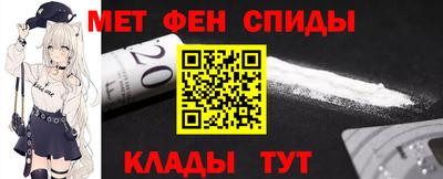 2c-b Пугачёв