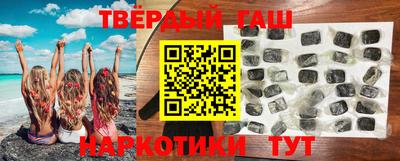 кокаин премиум Пушкино