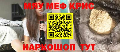 кокаин премиум Пушкино