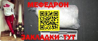 прущая мука Пыть-Ях