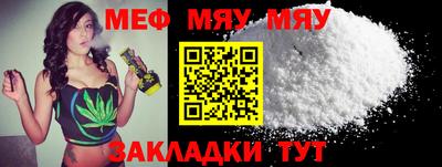 2c-b Пугачёв