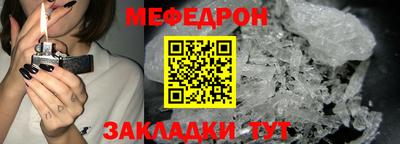 прущая мука Пыть-Ях