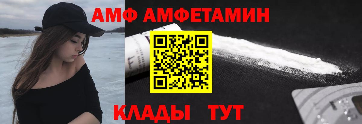 Метамфетамин Methamphetamine Павловский Посад