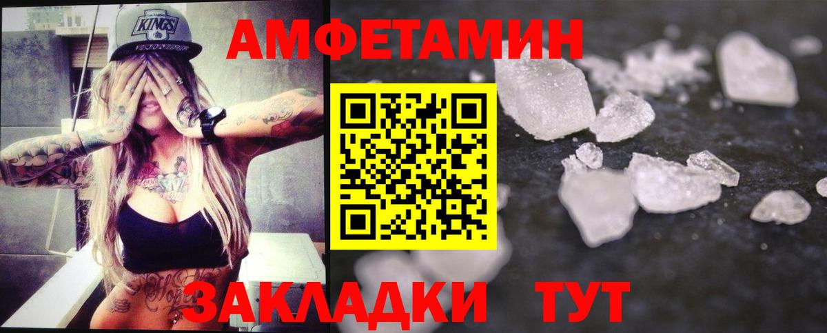 МЕТАМФЕТАМИН  Вход с VPN  Павловский Посад  Метамфетамин пудра 